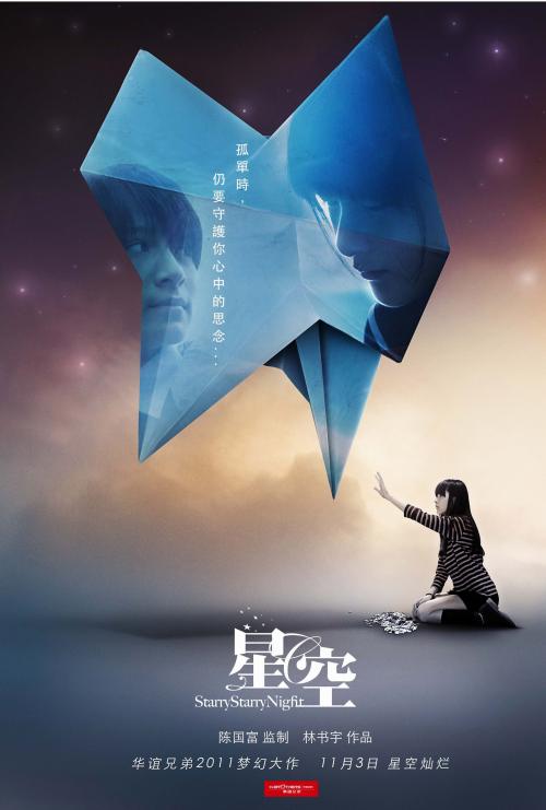 伪造切斯特大学文凭毕业证